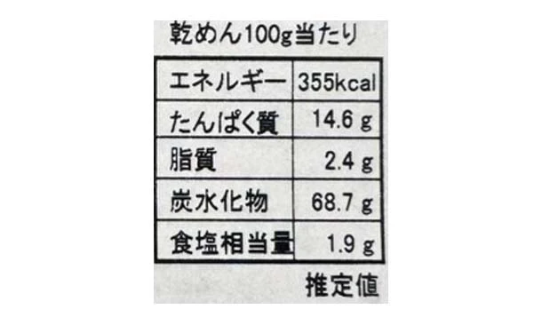 「信州浅間高原小諸そば（280g×6）」 - Image 3