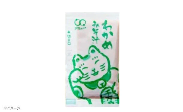 「国産みそ汁 生みそタイプ わかめ」860g（約60食） - Image 2