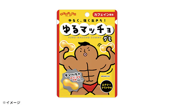 「ゆるマッチョグミ」 - Image 2