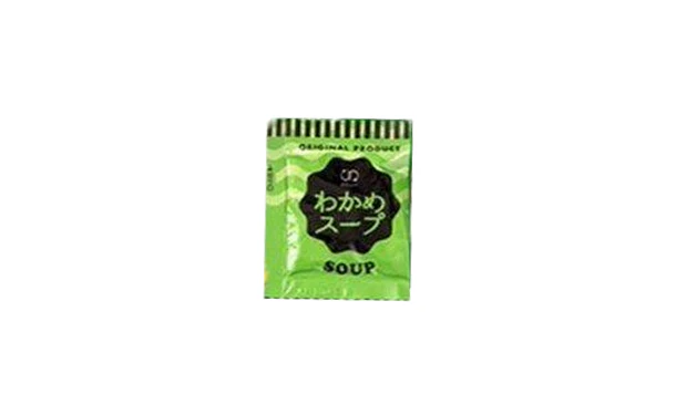 「即席スープ わかめスープ」 - Image 2