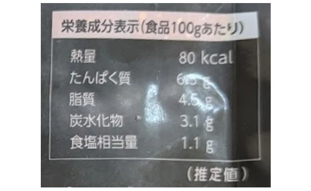 焼肉トラジ「冷凍ユッケジャンスープ」200g - Image 5