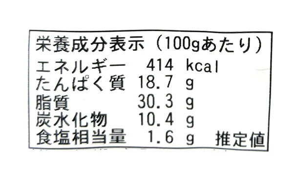焼肉トラジ「ダイヤモンドカットハラミ」120g - Image 4