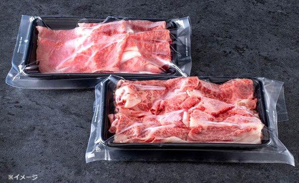焼肉トラジ「黒毛和牛特上ロース大判切り落とし トラジ焼肉のたれ付き」300g - Image 3