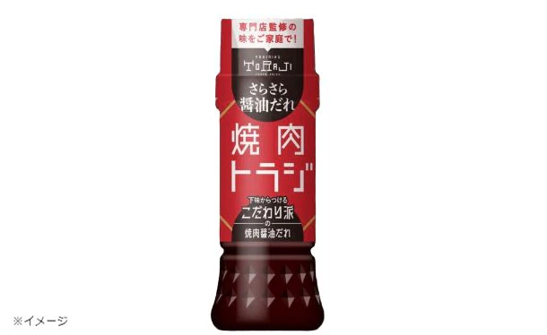 焼肉トラジ「黒毛和牛特上ロース大判切り落とし トラジ焼肉のたれ付き」300g - Image 4