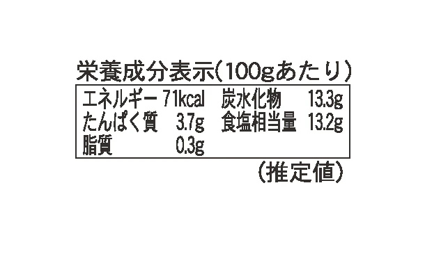「北の至宝 雲丹真昆布だし」300ml - Image 7