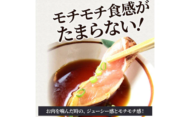 「オリーブ地鶏 鶏ムネたたき」約200g - Image 3