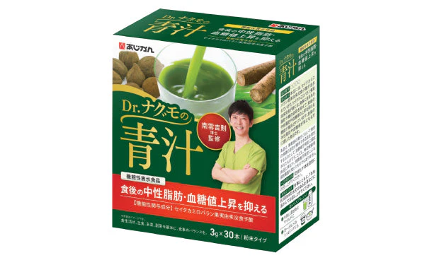 あじかん「機能性表示食品 Dr.ナグモの青汁」30本入 - Image 2