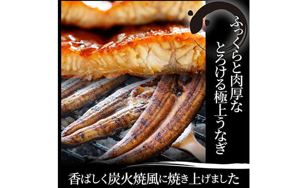 「とろけるカットうなぎ」70g - Image 2