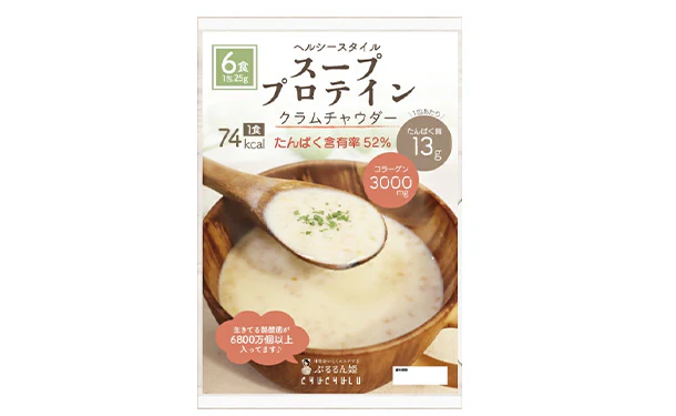 チュチュル「プロテインクラムチャウダー」6食 - Image 2