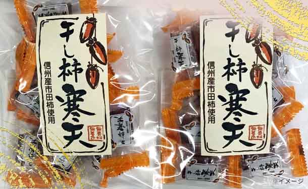 「干し柿寒天」130g - Image 2
