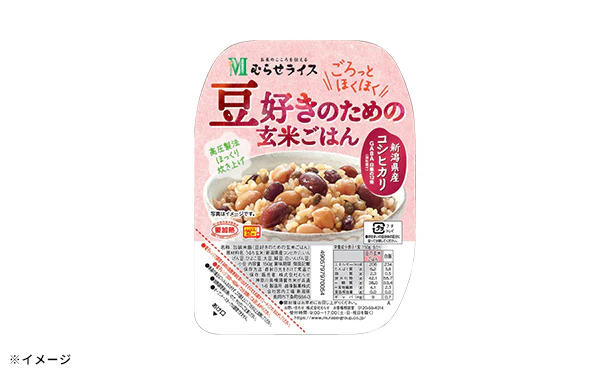 「ごろっとほくほく 豆好きのための玄米ごはん」150g - Image 3