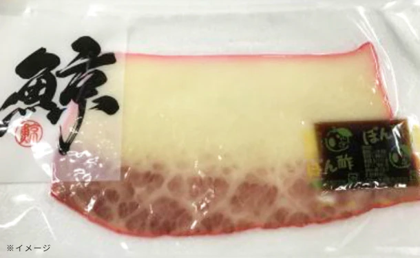 「鯨ベーコン 5種詰合せセット」 - Image 3