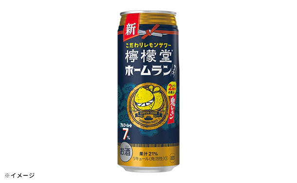 「こだわりレモンサワー 檸檬堂 鬼レモン」500ml - Image 2
