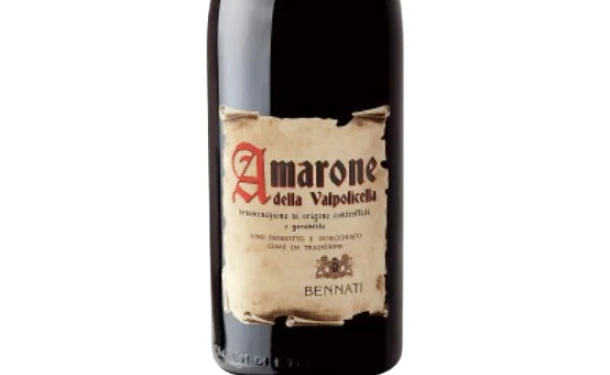 イタリア産 赤「アマローネ デッラ ヴァルポリチェッラ DOCG」750ml - Image 2