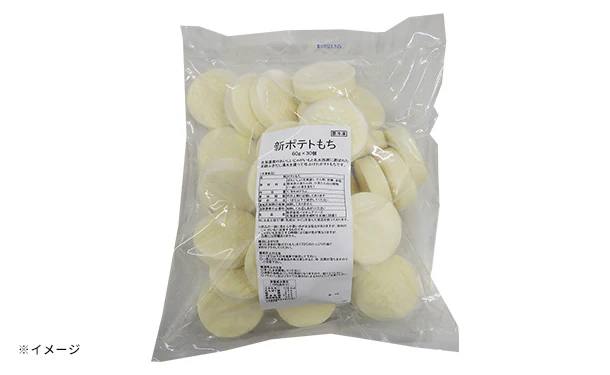 「新ポテトもち」30個 - Image 3