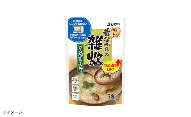 シマヤ「昔ながらの雑炊 こんぶだし仕立て」230g - Image 3
