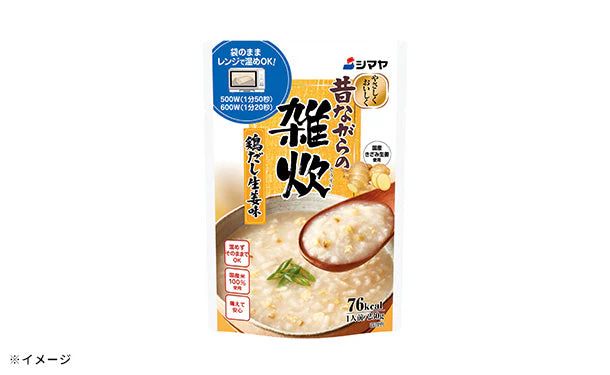 シマヤ「昔ながらの雑炊 鶏だし生姜味」230g - Image 3