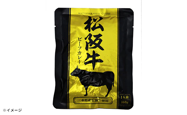 「レトルトビーフカレー 銘柄牛セット2（神戸・近江・松坂・博多・佐賀）」 - Image 5