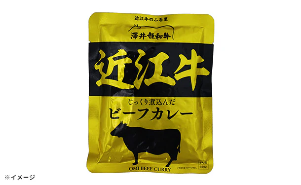 「レトルトビーフカレー 銘柄牛セット2（神戸・近江・松坂・博多・佐賀）」 - Image 9
