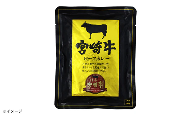 「レトルトビーフカレー 銘柄牛 食べ比べセット」計20食 - Image 10