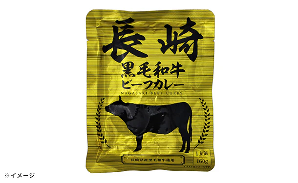 「レトルトビーフカレー 銘柄牛 食べ比べセット」計20食 - Image 6