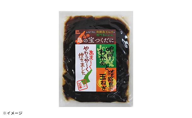 「島の宝つくだに」 - Image 4