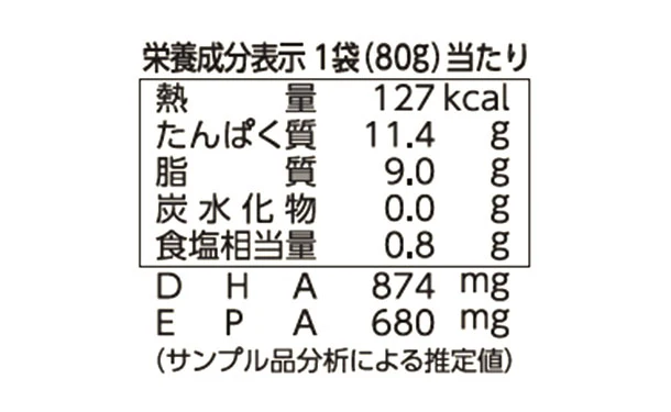 宝幸「レトルト日本のさば水煮」80g - Image 4