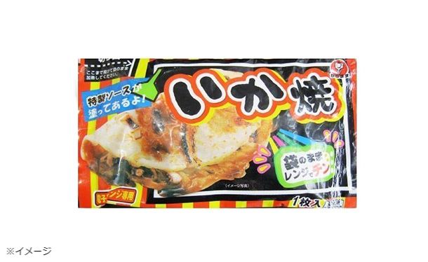 「レンジで簡単 いか焼き」100g - Image 2