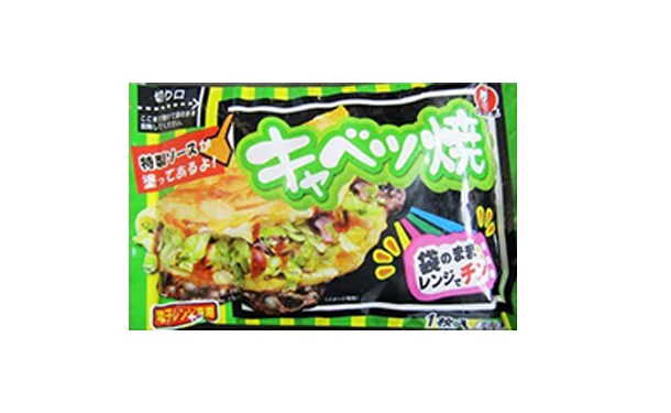 「レンジで簡単 キャベツ焼き」110g - Image 2