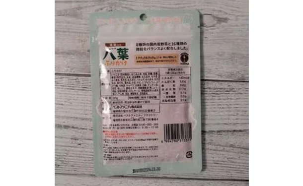 「雑穀入り八葉ふりかけ」30g - Image 2