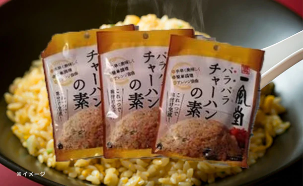 博多一風堂「パラパラチャーハンの素 2袋入り」 - Image 2