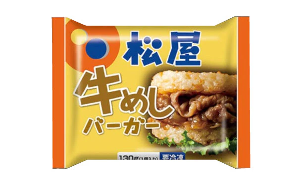 松屋「牛めしバーガー」130g - Image 2