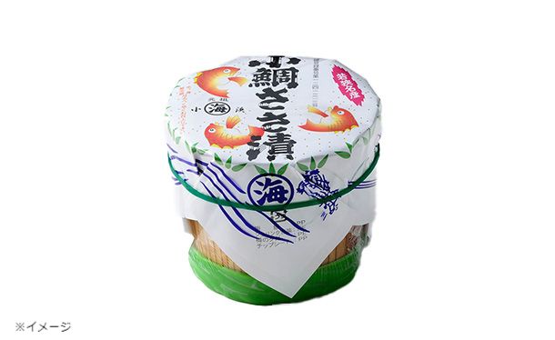 「小鯛ささ漬 中樽」130g - Image 3
