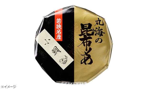 「小鯛昆布〆 半樽」70g - Image 2
