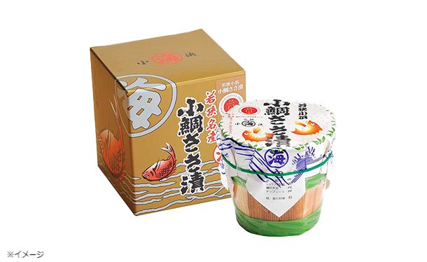 「小鯛ささ漬 大樽」180g - Image 2
