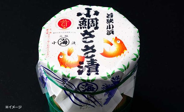 「小鯛ささ漬 大樽」180g - Image 5