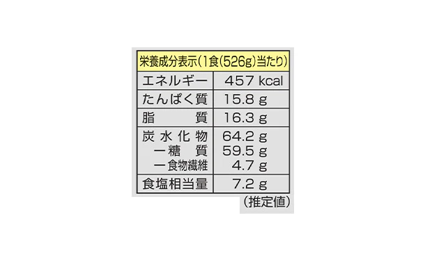 キンレイ「お水がいらない チゲうどん」526g - Image 4