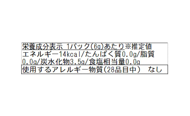 香草果「手放しのお茶 パインと烏龍茶（20個入）」 - Image 3