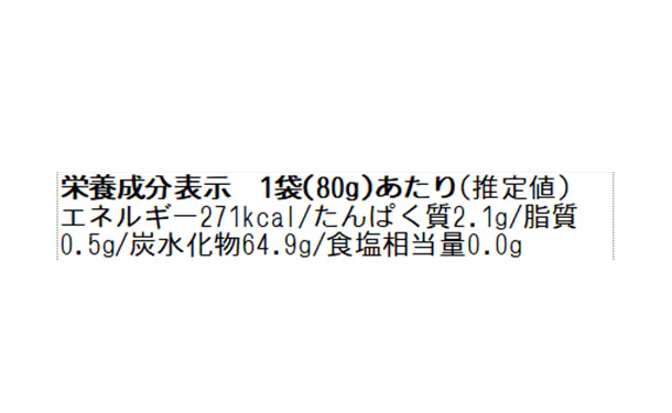 「甲州果実のドライフルーツ（3種MIX）」 - Image 3