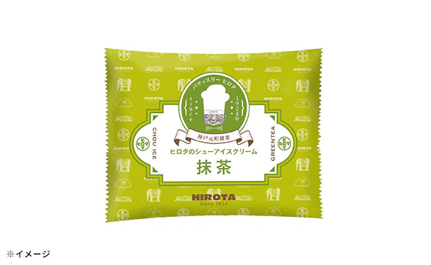 ヒロタ「シューアイスクリーム 抹茶」 - Image 2