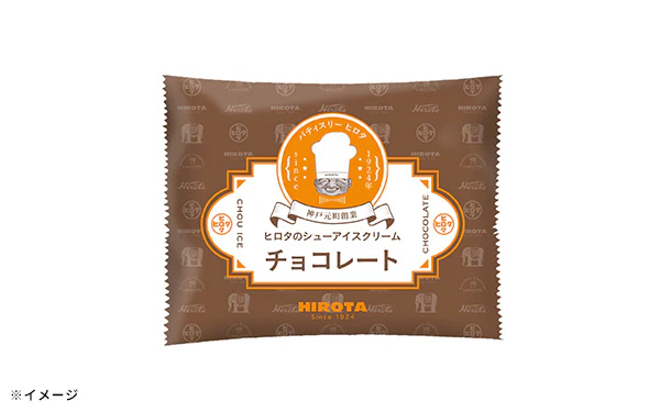 ヒロタ「シューアイスクリーム チョコレート」 - Image 3