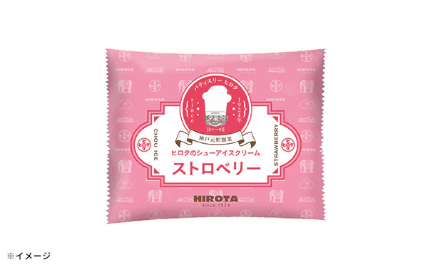 ヒロタ「シューアイスクリーム ストロベリー」 - Image 3