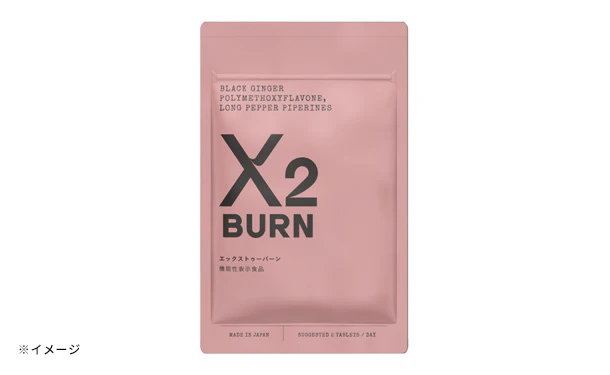 機能性表示食品「X2 BURN」60粒 - Image 2