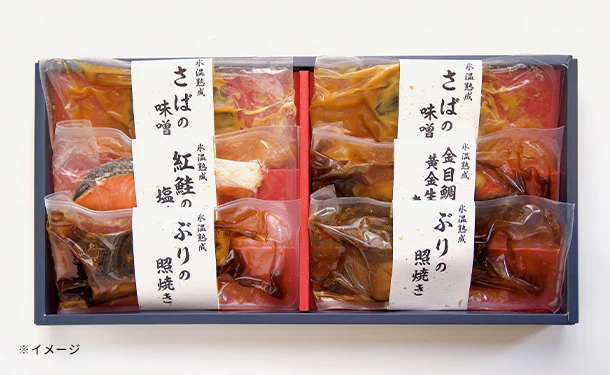 「氷温熟成 焼魚・煮魚セット（彩）」計6パック - Image 3