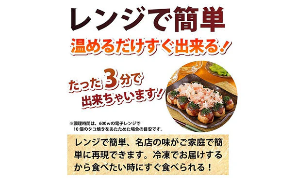 「レンジで簡単 たこ焼き」25個入 - Image 3