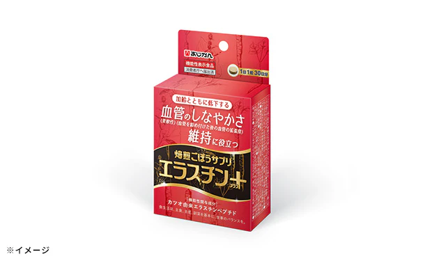 あじかん「機能性表示食品 焙煎ごぼうサプリ エラスチン+」30粒 - Image 2