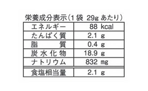 くらこん「おでん むすび昆布」 - Image 3