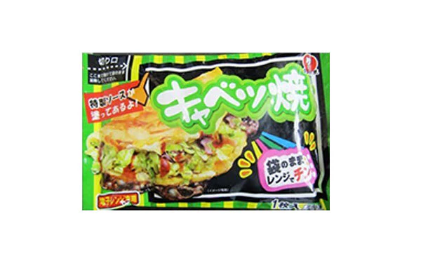 「レンジで簡単 キャベツ焼き」110g - Image 2