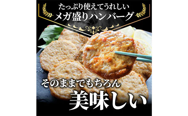 「国産鶏肉 ミニハンバーグ」1kg - Image 4
