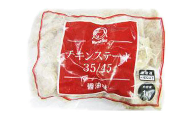 「レンジで簡単 チキンステーキ しょうゆ味」 - Image 2